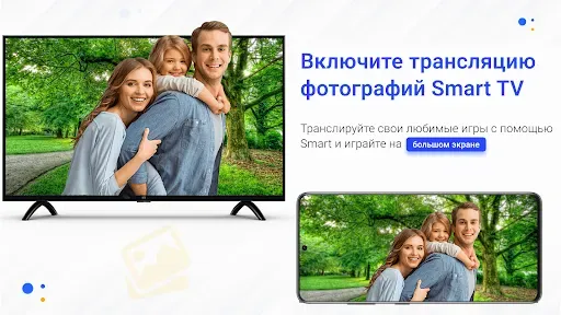 Скриншот 8 — Зеркалирование экрана Miracast