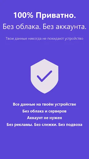 Скриншот 7 — ScreenTally - Экранное Время