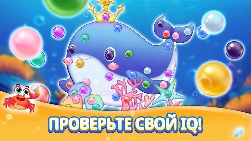Скриншот 8 — Screw Океан・Побег из Болт Матч
