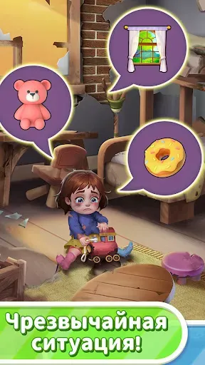 Скриншот 2 — Screw Out Master: Story Puzzle