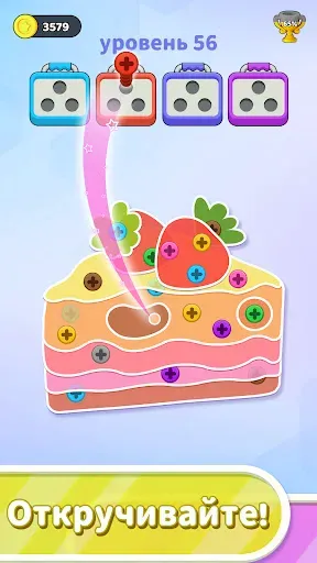 Скриншот 5 — Screw Out Master: Story Puzzle