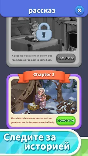 Скриншот 6 — Screw Out Master: Story Puzzle