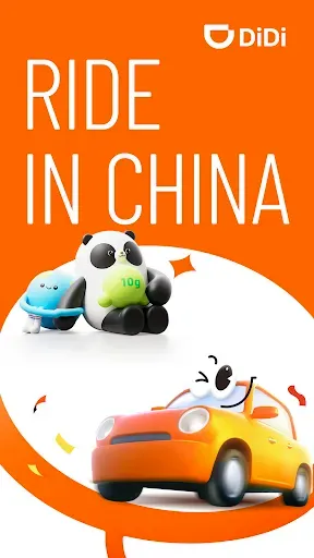 Скриншот 1 — DiDi China: Ride Hailing