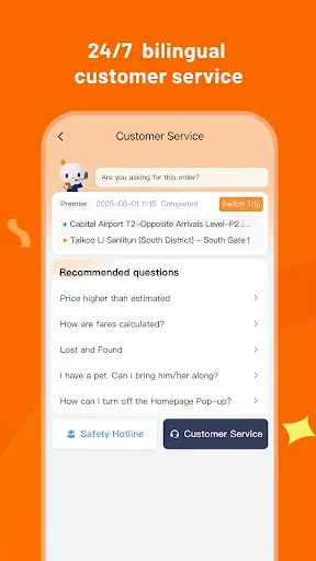 Скриншот 5 — DiDi China: Ride Hailing