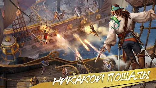 Скриншот 3 — Sea of Conquest: Pirate War