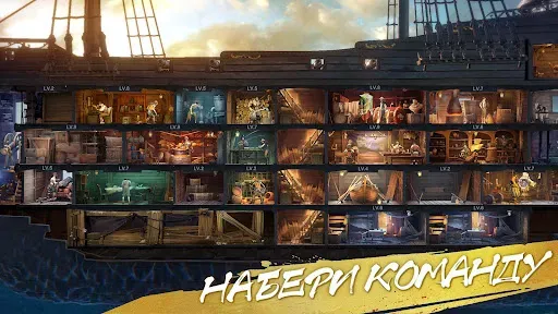Скриншот 3 — Sea of Conquest: Pirate War