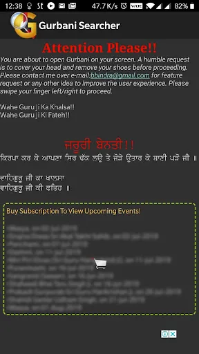 Скриншот 1 — Gurbani Searcher