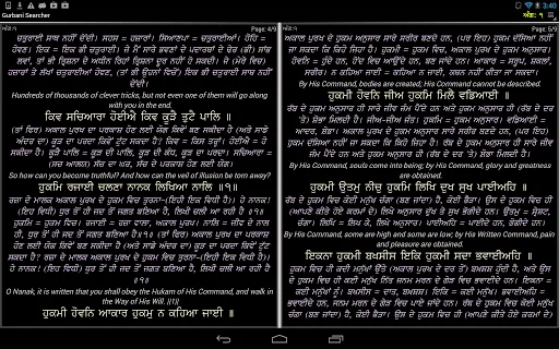 Скриншот 7 — Gurbani Searcher