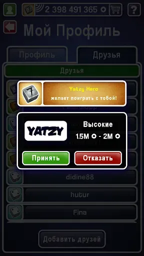 Скриншот 3 — Yatzy Ultimate