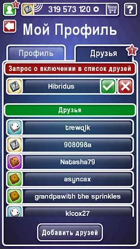 Скриншот 7 — Yatzy Ultimate