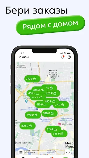 Скриншот 2 — Достависта — работа курьером