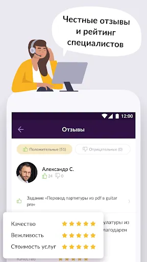 Скриншот 5 — YouDo: поиск работы и услуг
