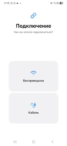 Скриншот 2 — Samsung Smart Switch Mobile