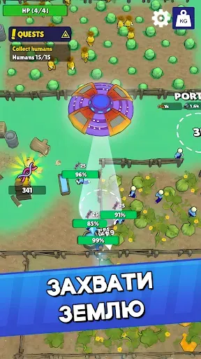 Скриншот 1 — Invaders Legacy: Инопланетяне