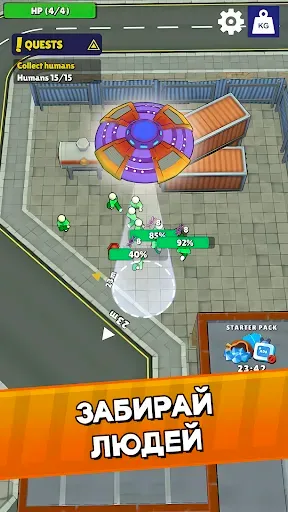 Скриншот 2 — Invaders Legacy: Инопланетяне