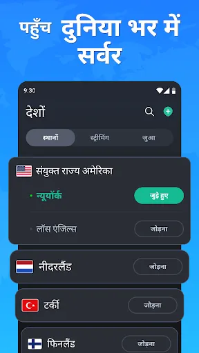 Скриншот 4 — One VPN - Fast & Secure Proxy