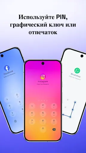 Скриншот 7 — AppLock-Блокировка приложений
