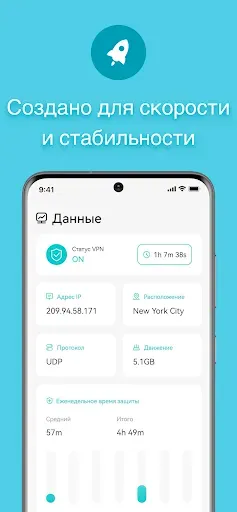 Скриншот 4 — X-VPN: ВПН быстрый и надёжный
