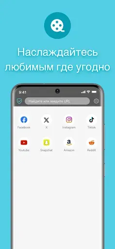 Скриншот 5 — X-VPN: ВПН быстрый и надёжный