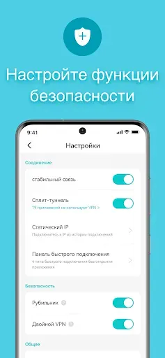 Скриншот 6 — X-VPN: ВПН быстрый и надёжный