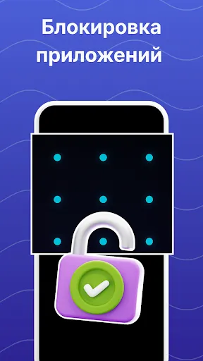Скриншот 4 — 360 Security антивирус Очистка