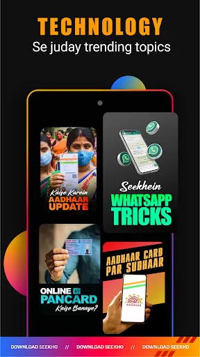 Скриншот 4 — Seekho: Short Learning Videos