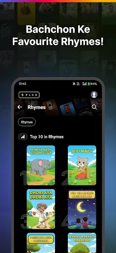 Скриншот 1 — Seekho Jr: Learning Videos