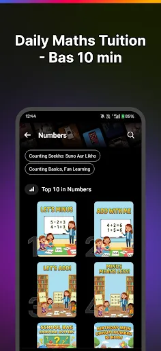 Скриншот 7 — Seekho Jr: Learning Videos