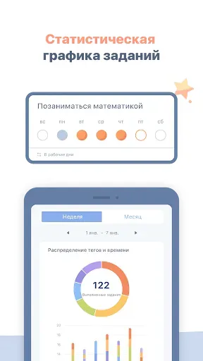 Скриншот 4 — WaterDo: Список дел и задачи