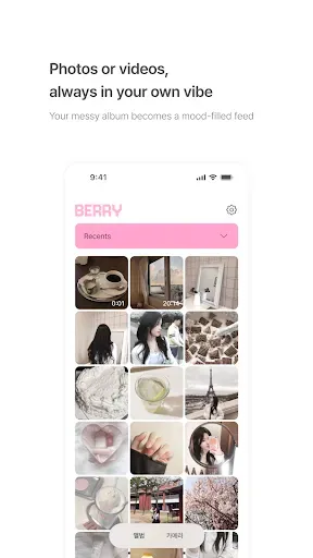Скриншот 4 — BerryFilm - Korean Style Cam