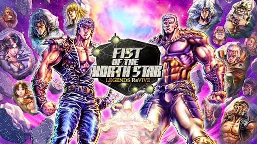 Скриншот 1 — FIST OF THE NORTH STAR