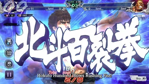 Скриншот 4 — FIST OF THE NORTH STAR