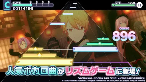 Скриншот 1 — プロジェクトセカイ カラフルステージ！ feat. 初音ミク