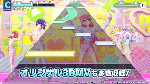 Скриншот 2 — プロジェクトセカイ カラフルステージ！ feat. 初音ミク