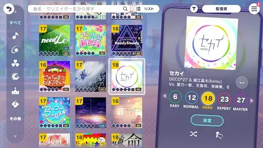 Скриншот 7 — プロジェクトセカイ カラフルステージ！ feat. 初音ミク