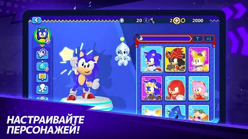 Скриншот 2 — Sonic Rumble Party