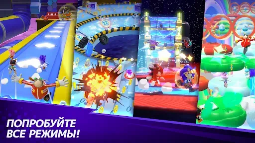 Скриншот 6 — Sonic Rumble Party