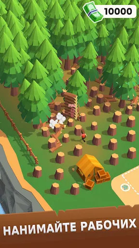 Скриншот 3 — Lumber Inc