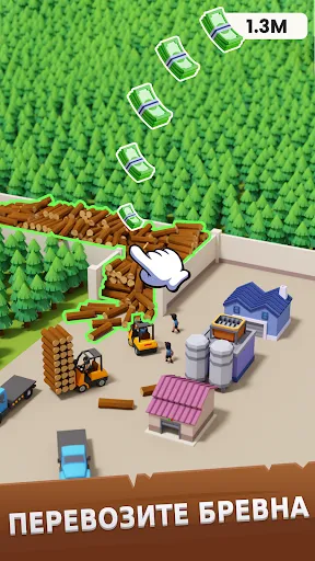Скриншот 4 — Lumber Inc