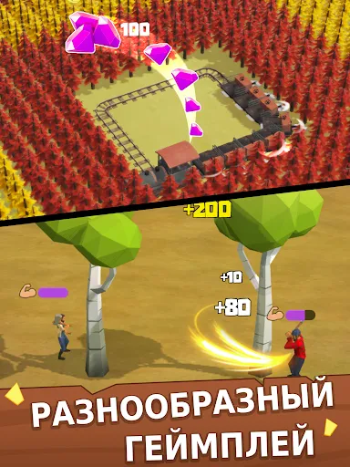 Скриншот 6 — My Lumber Yard