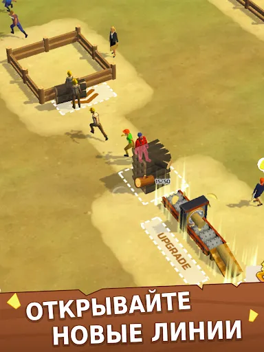 Скриншот 7 — My Lumber Yard