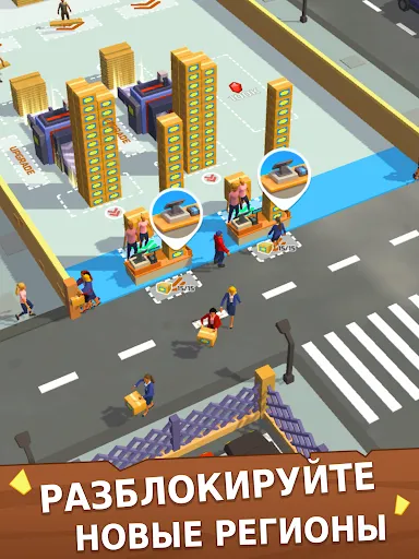 Скриншот 8 — My Lumber Yard