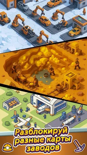 Скриншот 6 — Горная Империя: Idle Metal Inc