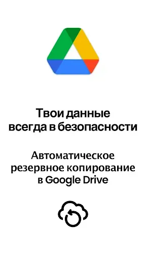 Скриншот 6 — Дневник веса: ИМТ жир картинки