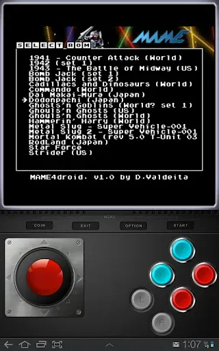 Скриншот 1 — MAME4droid (0.37b5)
