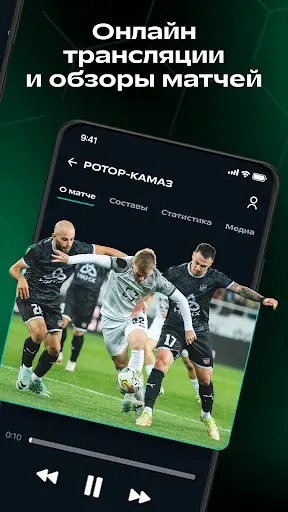 Скриншот 8 — ФНЛ・результаты матчей, новости