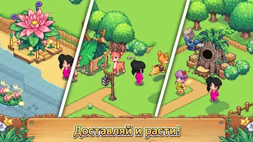 Скриншот 4 — Viladia: Пиксельная Ферма