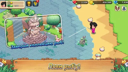 Скриншот 6 — Viladia: Пиксельная Ферма
