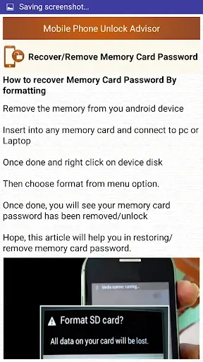 Скриншот 7 — Clear Mobile Password PIN Help