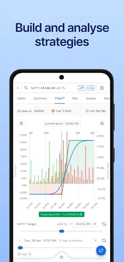 Скриншот 2 — Sensibull for Options Trading